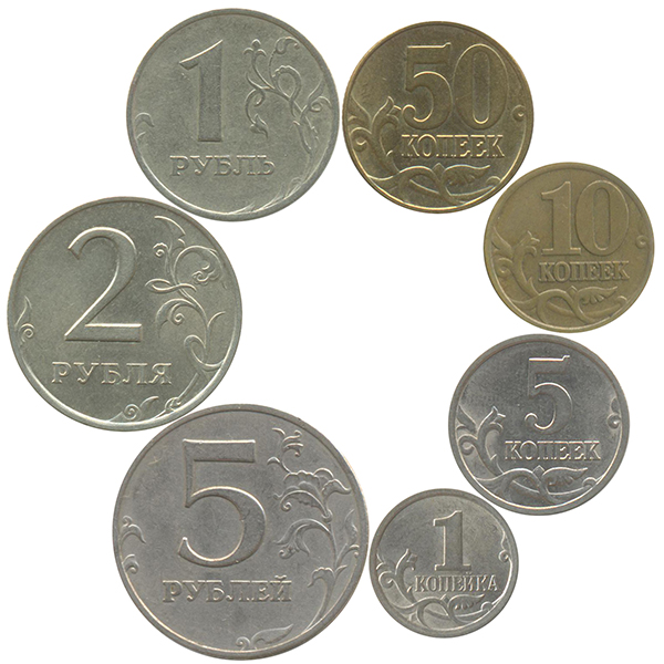 Монеты Банка России образца 1997 г. Монеты Банка России образца 1997 г.