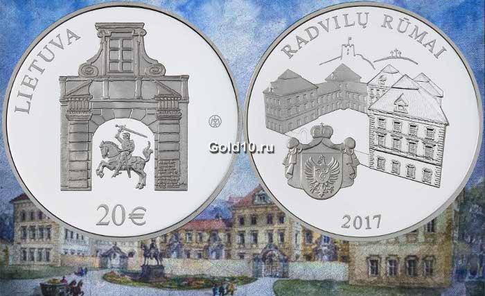 Монета «Дворец Радзивиллов»